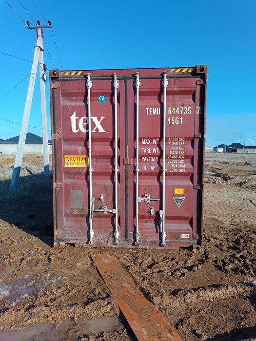 Продам Контейнер