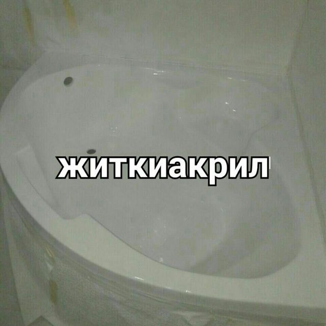Эмалировка ванна