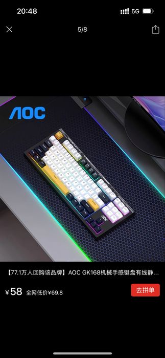 Клавиатура игровой LOC GK-168