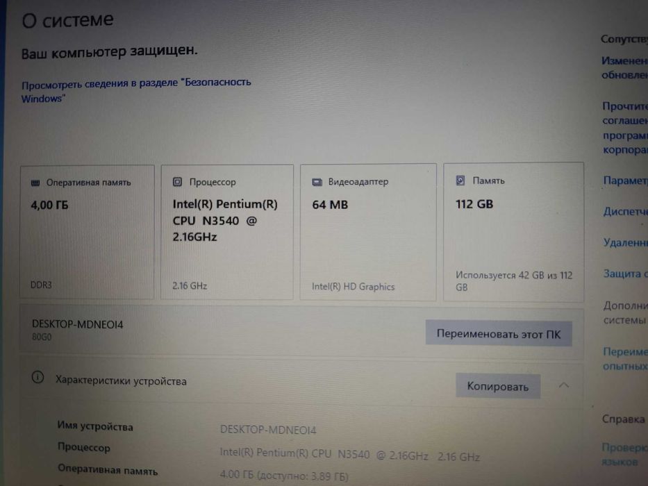 Ноутбук Lenovo G 50-30