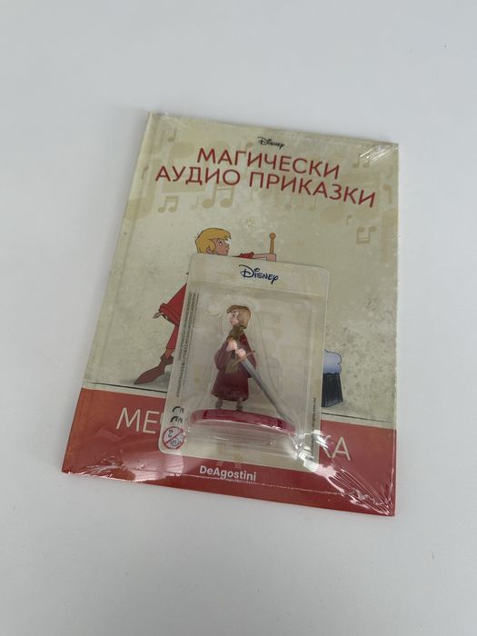 Мечът в камъка