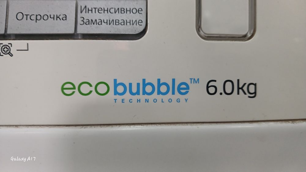 Кир жууатын машина сатылады