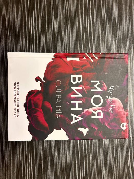 Книги в отличном состоянии