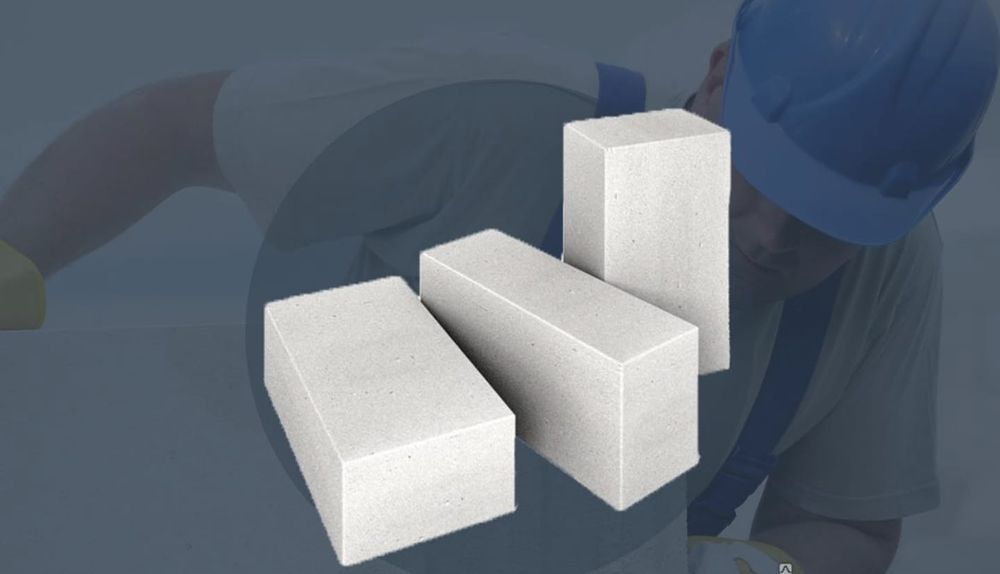 Газоблок   газаблок   газоблоки  газаблоки  пенаблок  теплаблок