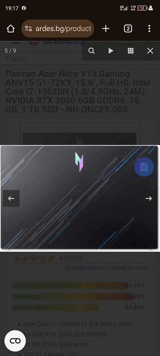 Гейминг лаптоп Acer nitro v15