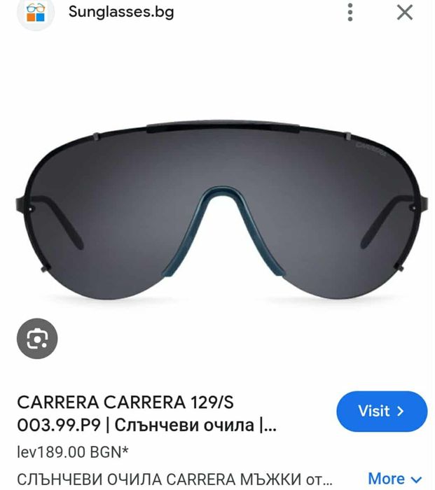 Продавам оригинални мъжки очила