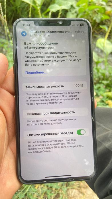 Iphone xs max sotilad