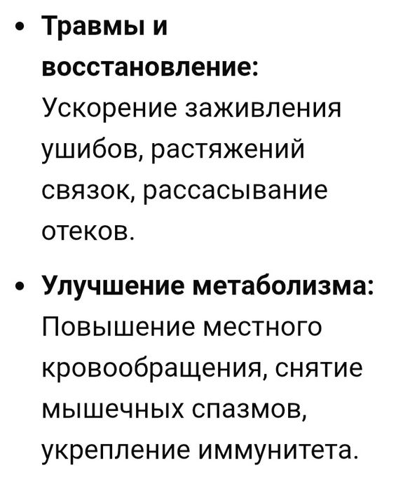 Рефлектор Минина