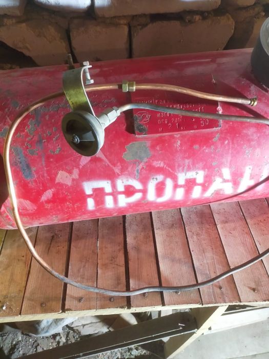 Продам Газ  балон