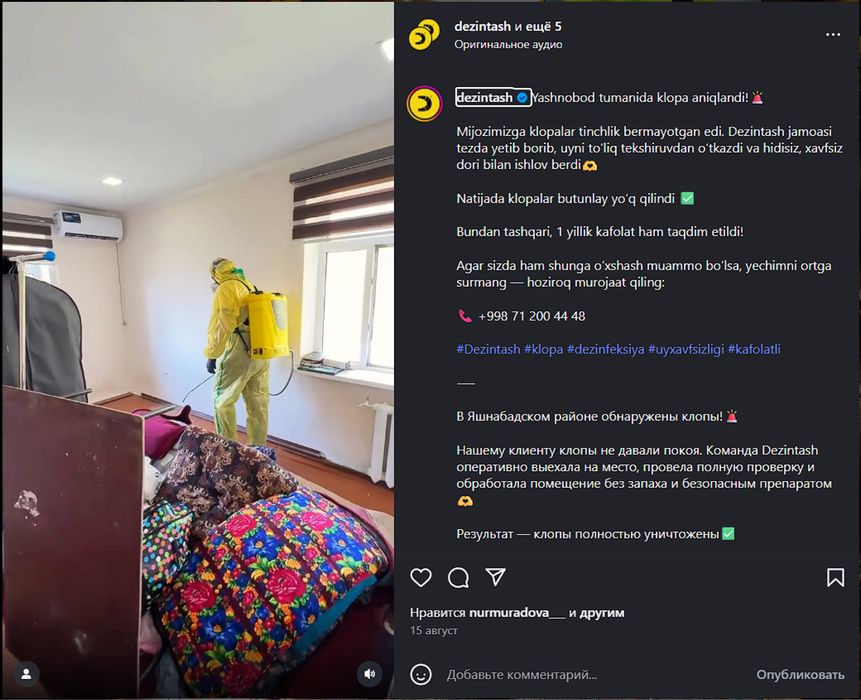 dizenfeksiya| dizinfeksiya| дезинфекция| уничтожения клопов и таракан