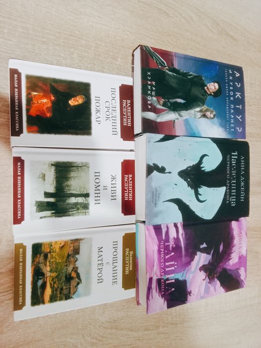 Продам книги по 1300