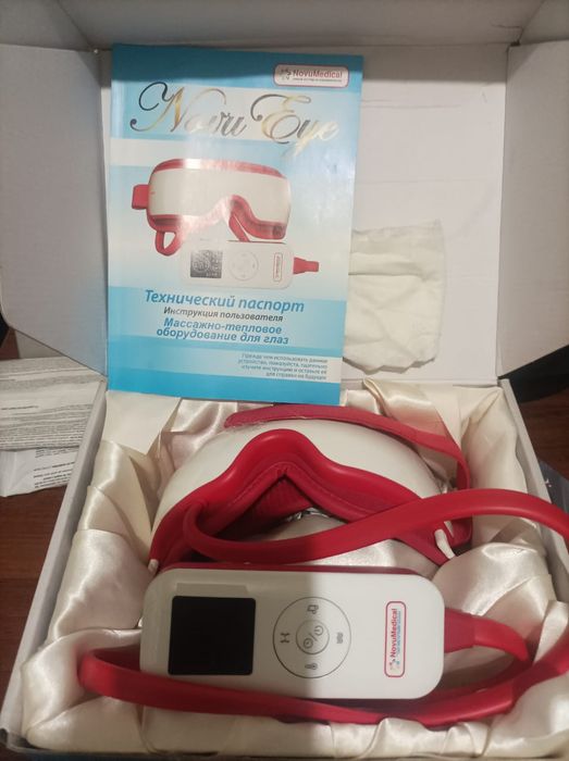 Массажёр для глаз