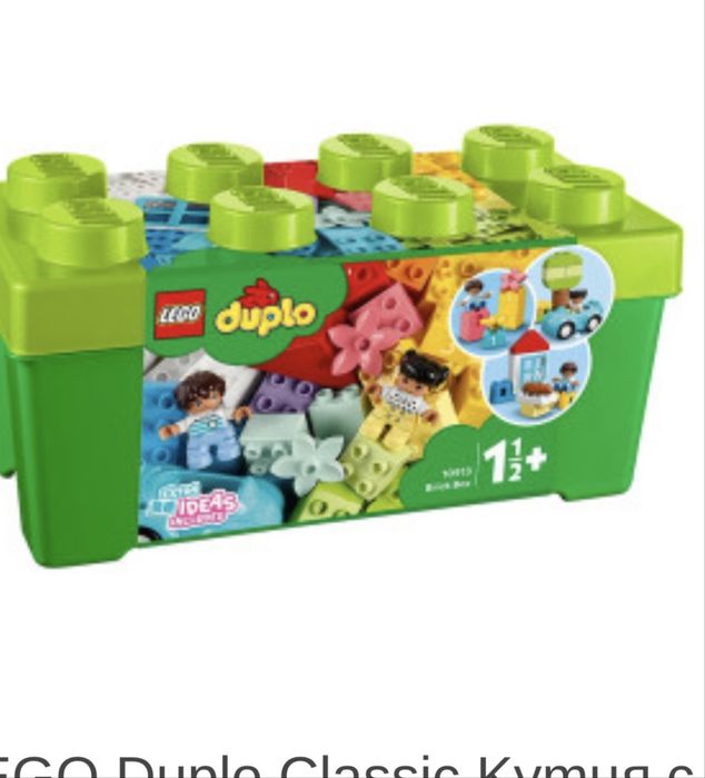 Детски играчки с дистанционни, LEGO
