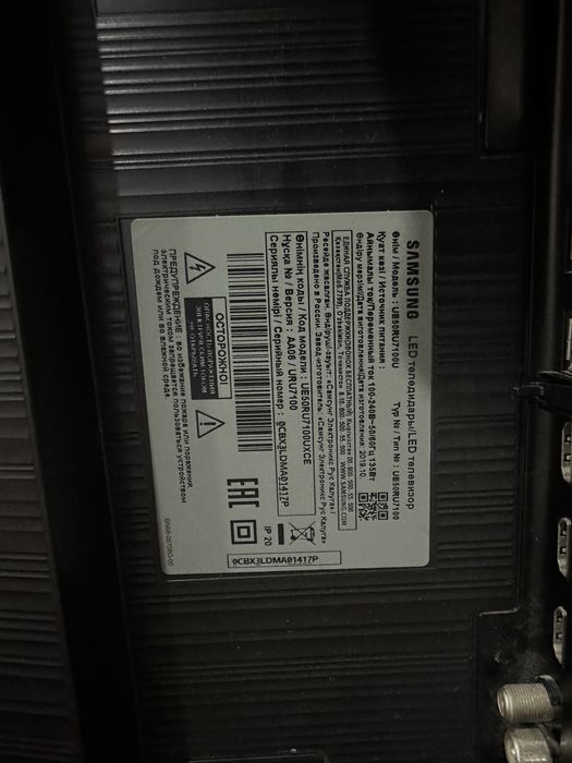 Samsung 127 см. Смарт тв.