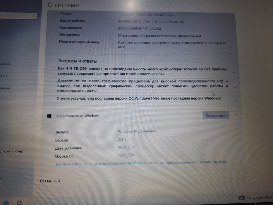Продам ноутбук Asus