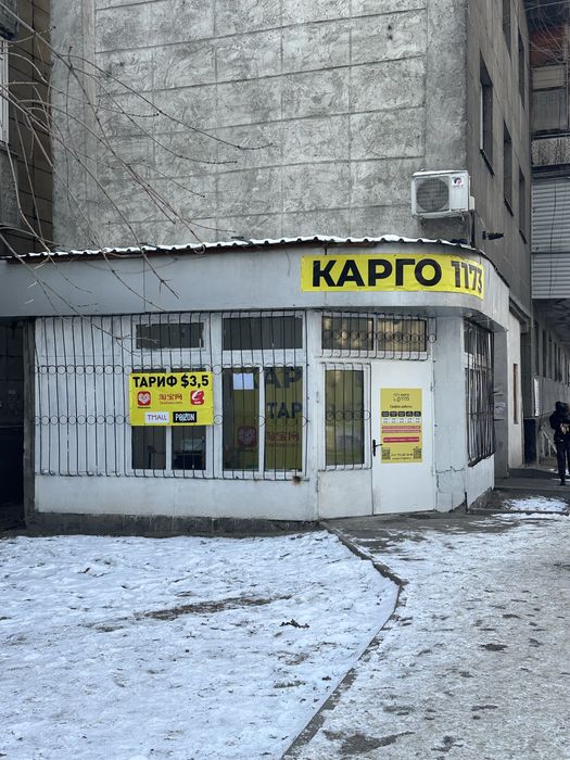 Сдаётся помещение