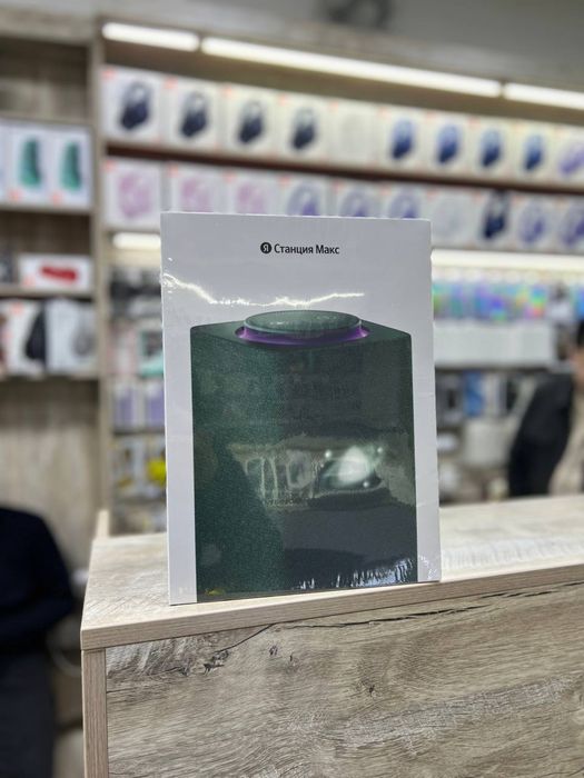 Яндекс Макс Max (оптом)