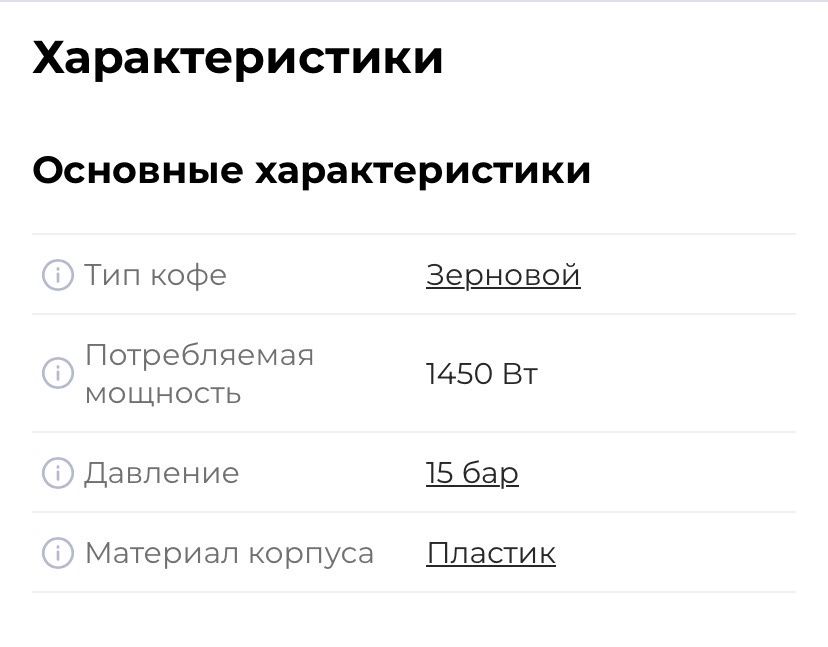 Кофемашина Delonghi eleta plus