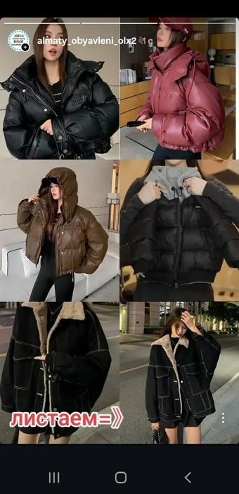 Одежда для всех на заказ