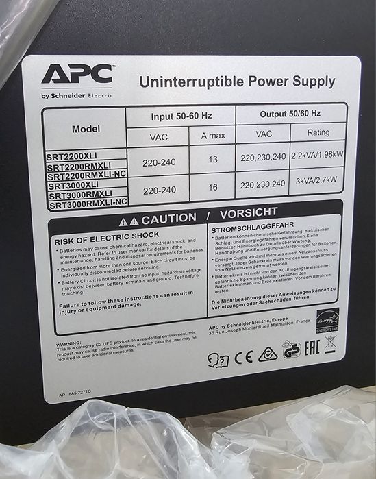 APC Smart-UPS SRT 3000VA (SRT3000XLI) Нов - неизползван