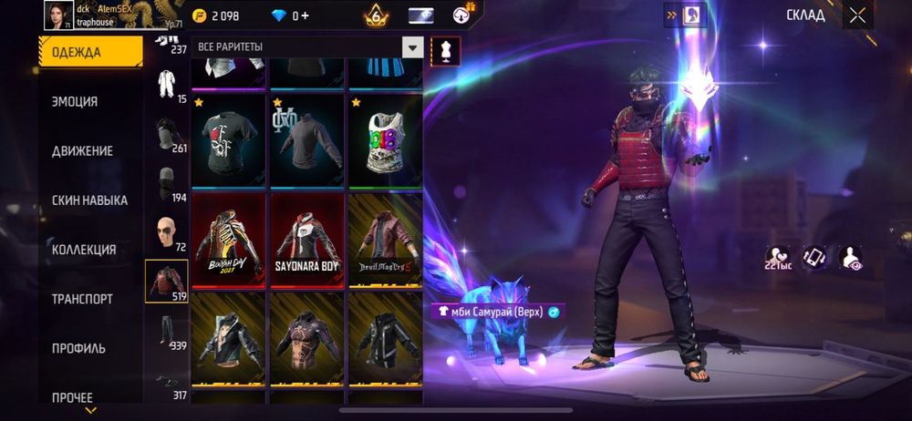 Top AKK фф 7 прайм