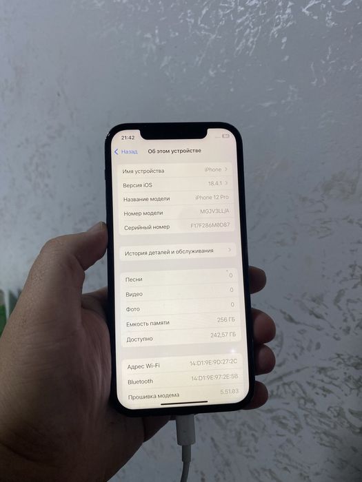 Айфон 12 про 128 гб