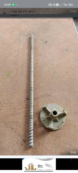 Кофражни шпилки за метален кофраж