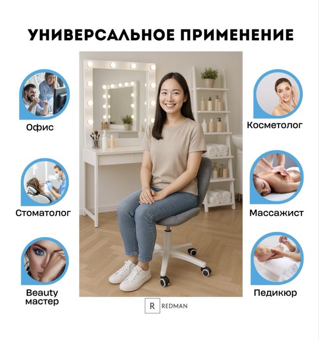 Стул для салона или офиса