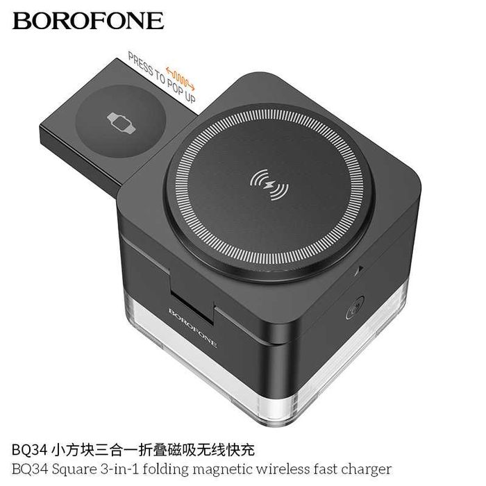 Borofone BQ34 Док-станция 3 в 1 Magnetic 30W iPhone 16 iWatch AirPods