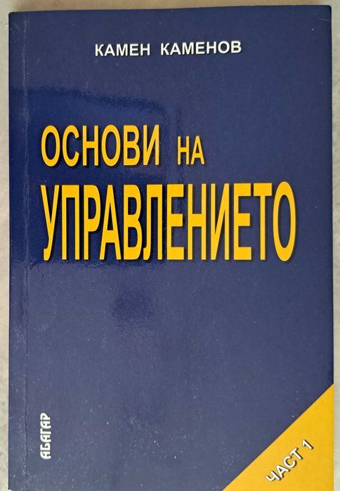 Счетоводство-учебници