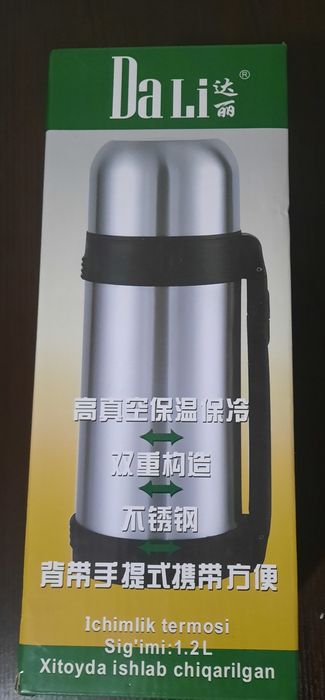 Термос новый 1.2 литра