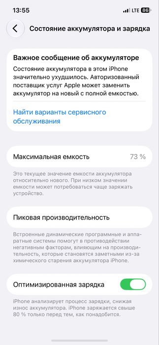 iPhone 12 pro 128 gb