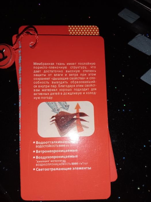 Продам комбинезон