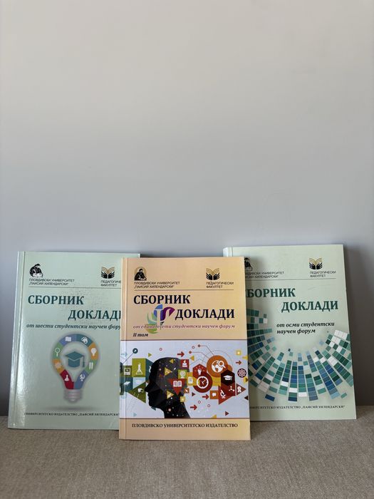 Продавам книги!!