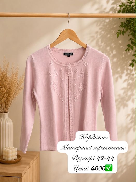 Продам женские кофточки