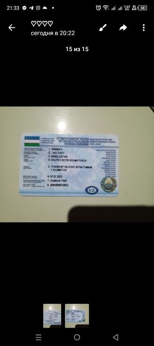 Машина холати яхши на хаду матор  06 коробка задний мост янги комплект