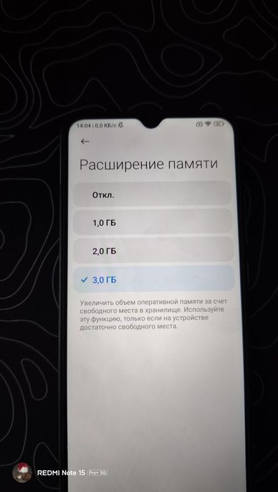 Redmi 10C 128гб,Snapdragon 680,8 ядер