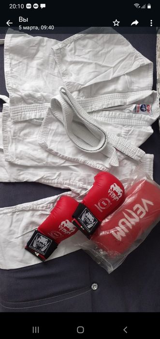 Кимоно для карате