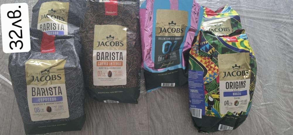 Перилни препарати, капсули за съдомиална и кафе