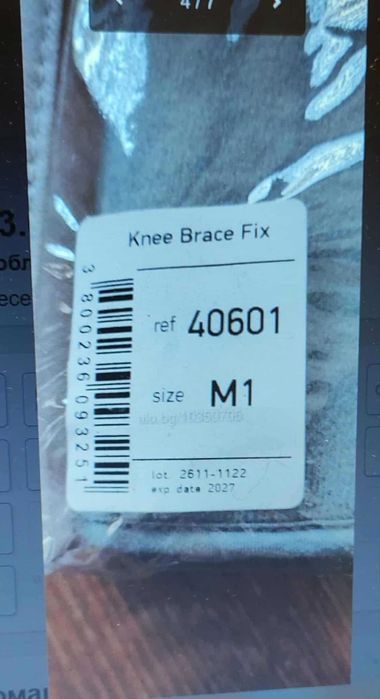 Нови бели чехли №38 ,ортеза за коляно