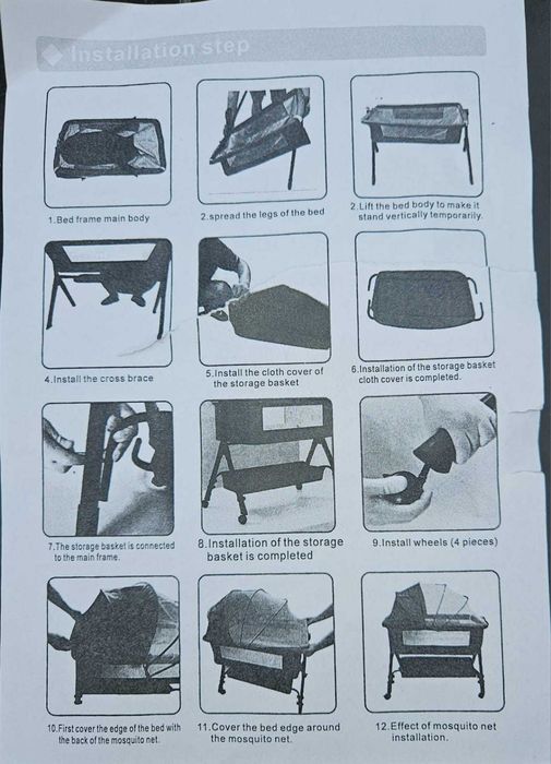 Люлееща бебешка кошара