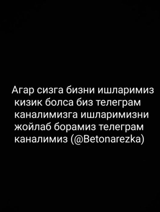 Алмазное резка Алмазное бурение Бетон кесиш бетон тешиш бузиш хизмати