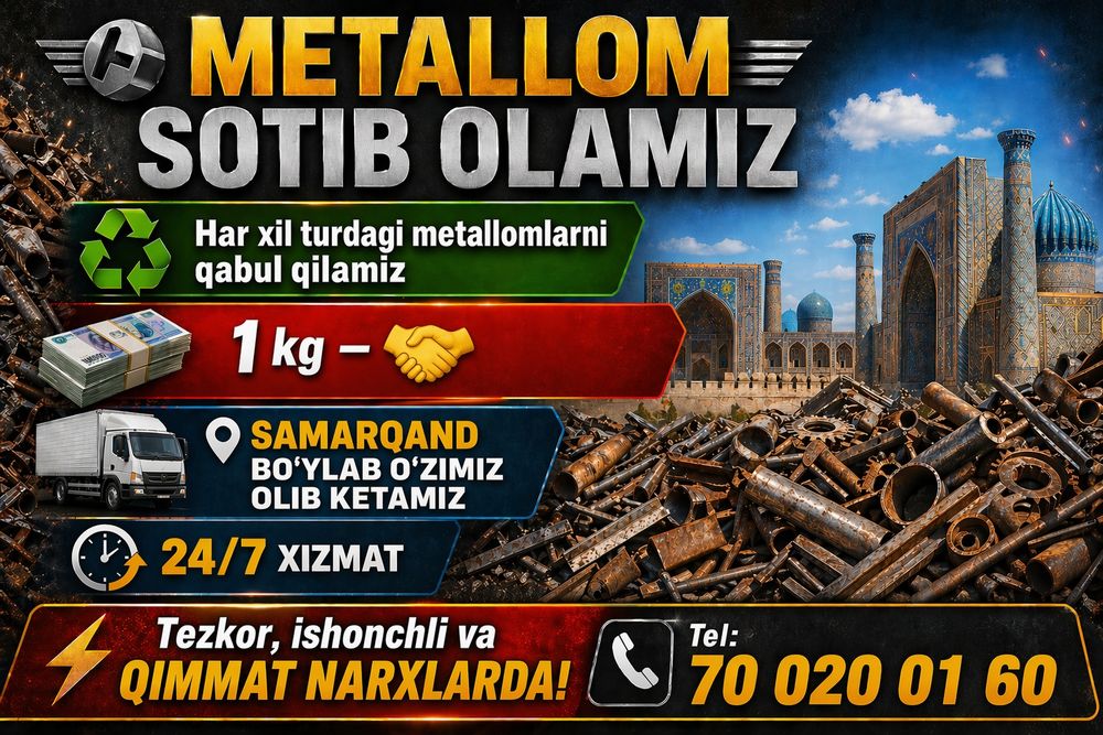 Samarqand boʻylab metallom olamiz