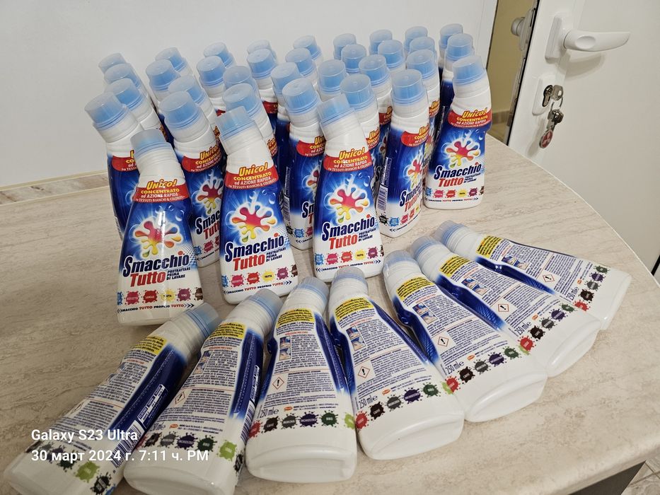 SMACCHIO TUTTO - Made in Italy / Препарат за ПЕТНА