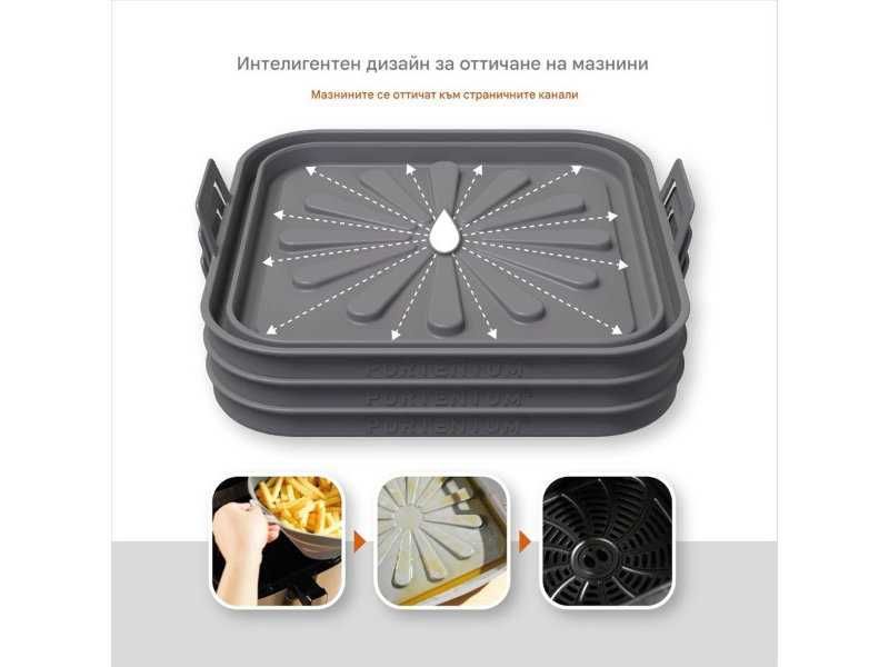 Силиконови Подложки за Еър Фрайър PORTENTUM, 22.5 см