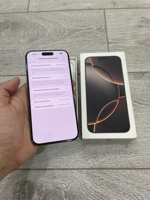 iPhone 16 Pro Max ideal dual sim