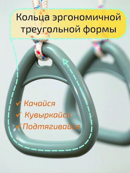 Игровой комплекс