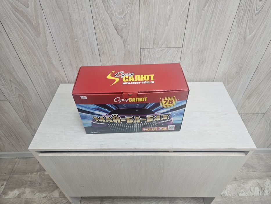 Салют 36 выстрелов