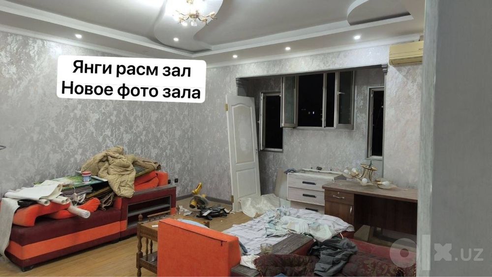 Аренда Тарас Шевченко