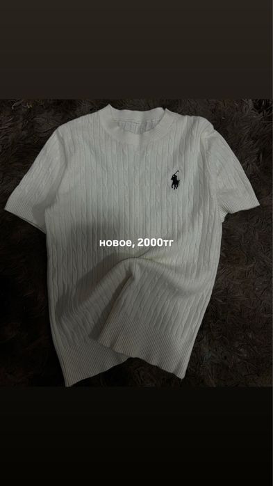 вещи новые/в отличном состоянии